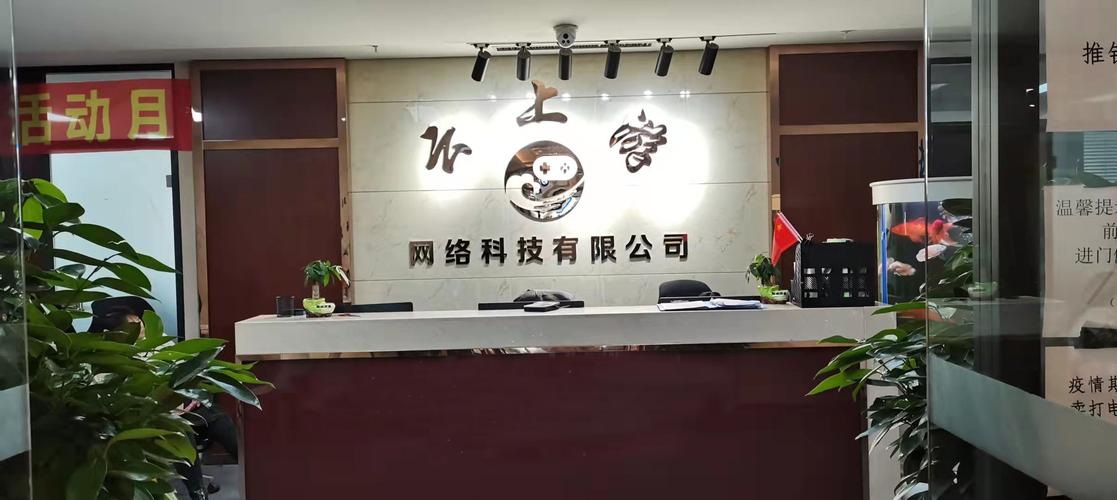 长春市云上游网络科技 服务长春，连接未来
