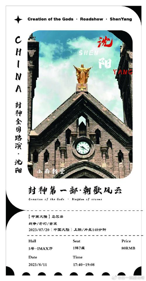 9102整理的小于各个城市的路演图片图片素材均来源于网络