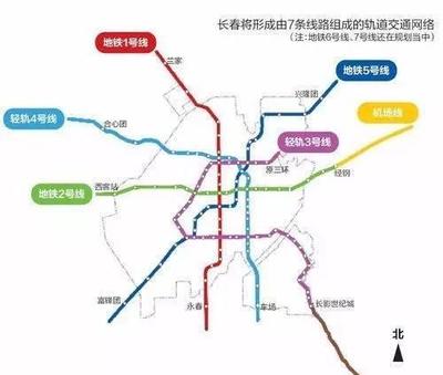 未来3年,长春交通大爆发!全国都羡慕!