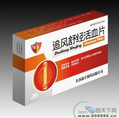 前列癃闭通片_招商_价格_说明书_用法_用量_作用_吉林天益药业
