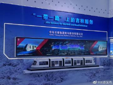 中共长春市委网络安全和信息化委员会办公室 + 关注 g 私信 = 主页