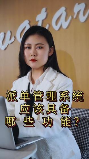 管理系统  #长春网络公司  #小程序开发